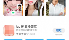 六颜直播app成人看片app,成人内容平台背后的真相与争议