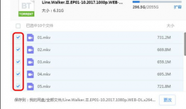 91直播福利 磁力链接,揭秘热门直播平台的独家资源