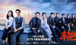 中央电视台电视剧,时代印记下的家国情怀
