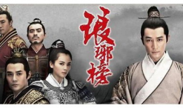 好看的历史古装电视剧,盘点那些令人陶醉的历史古装剧