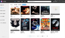 91电视直播苹果版,畅享海量直播资源，尽在掌握