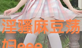 卡麻豆,探寻东方美食的独特魅力