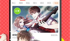bl漫画软件,探索浪漫与激情的虚拟世界