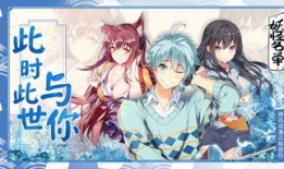 妖怪名单漫画,神秘世界里的奇幻冒险之旅
