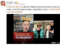 陈泽91直播评价互动,互动评价中的精彩瞬间