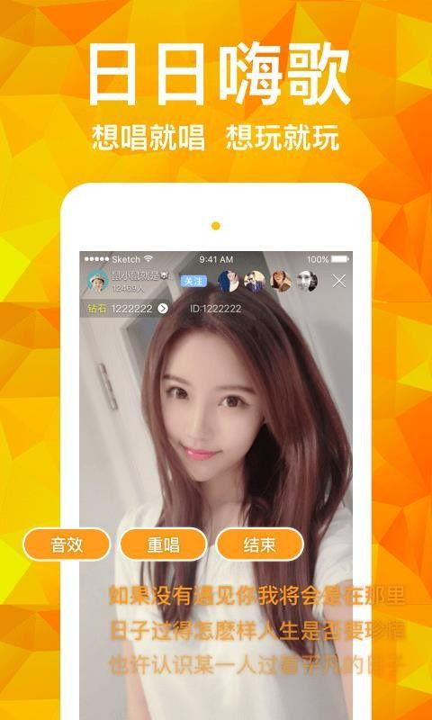 91直播女神电动,揭秘网红直播界的电动潮流新趋势”