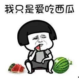 娱乐吃瓜群名叫什么